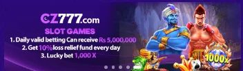 CZ777 mobile app