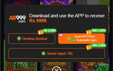 ar999 download