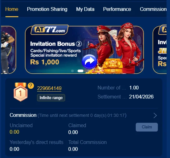 at77 login page