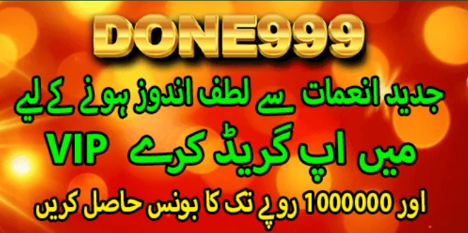 done999 app